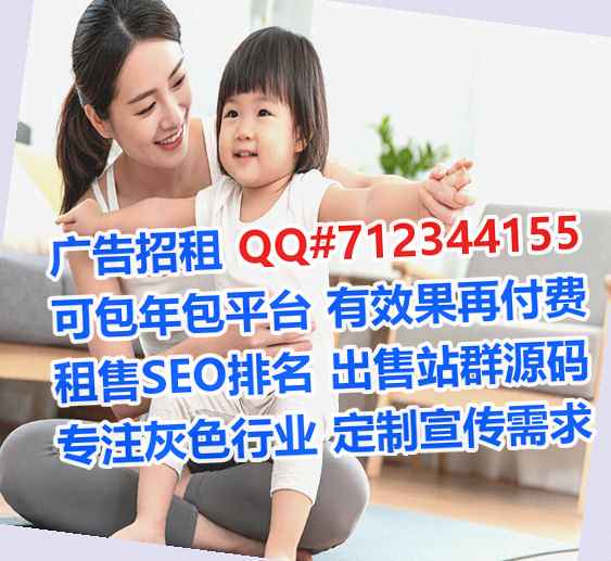 鱼峰代怀康复公司